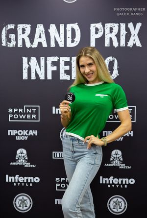 Взвешивание GRAND PRIX INFERNO